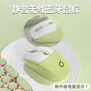前行者無線滑鼠Q5無線藍牙充電靜音男女生辦公粉色可愛筆記本外接