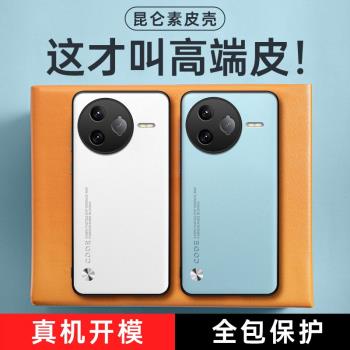 適用小米POCO F7Ultra手機殼pocof7pro保護套uitra磨砂皮紋por外殼case海外版5G港男女新款u防滑utra超薄pocf