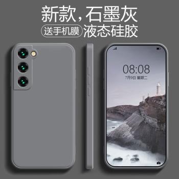 適用於三星s21手機殼液態矽膠全包防摔潮牌男女款三星s21ultra手機套個性簡約超薄s21+軟殼ins風保護套