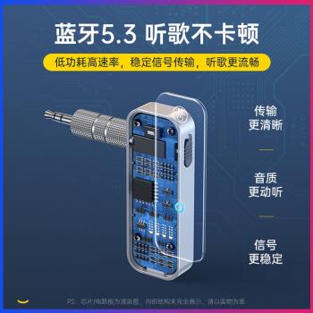 aux車載電視音響箱無線耳機藍芽