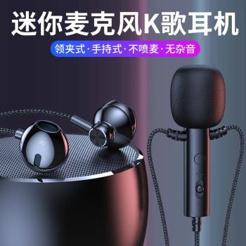 全民K歌有線耳機唱歌專用主播K歌錄音遊戲有線Type-c手機耳機通用