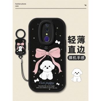 蝴蝶結狗適用oppoa9手機殼oppoa11保護套a9x卡通新款帶掛繩a11x女款oppo鏡頭全包防摔矽膠軟殼外殼新品
