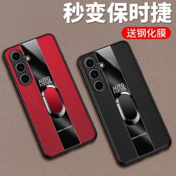 適用三星A54手機殼A54 5G保護A5460矽膠套galaxy鏡頭全包邊A545g防摔皮革軟殼sma磁吸指環外殼samsunga女新款