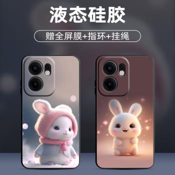 適用oppoReno13F手機殼reno13f保護套oppo防摔全包軟超薄情侶新款網紅男液態矽膠女個性創意直邊卡通萌兔