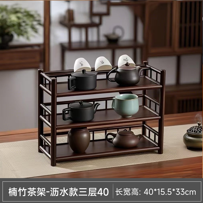 桌面博古架茶杯架子辦公室茶具置物架茶桌茶架茶臺茶葉展示柜小型|多寶