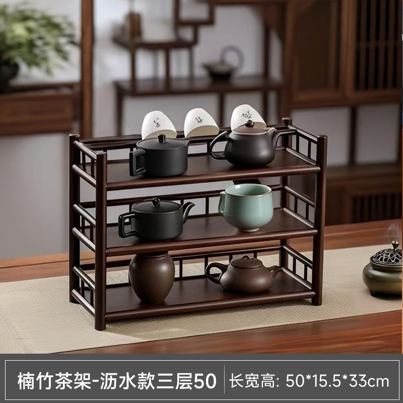 桌面博古架茶杯架子辦公室茶具置物架茶桌茶架茶臺茶葉展示柜小型|多寶