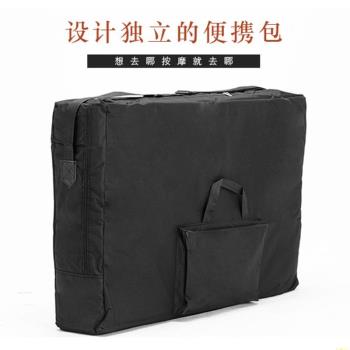 人氣mnee折疊美容床包紋身床收納O袋便攜式肩包理療推拿按摩床針