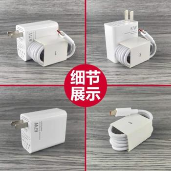 雷克士適用於小米13充電器套裝極速快充67W瓦充電插頭小米手機小米13加長數據線2米閃充充電線Type-c介面原裝