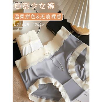 冰絲透氣內褲女大碼中腰無痕舒適女士全棉襠大碼少女生三角短褲夏