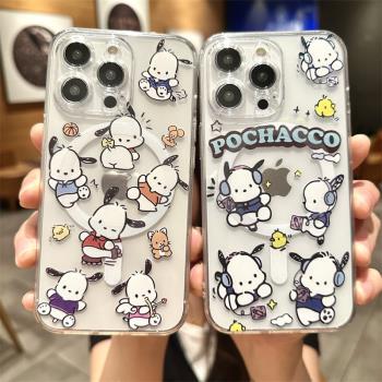 Magsafe磁吸適用iPhone14pro手機殼蘋果15promax新款情侶可愛13可愛創意12女生閨蜜11透明15plus無線充電卡通