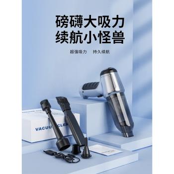 車載無線吸塵器多功能強力吹吸家用小型抽氣手持式大功率吹塵器