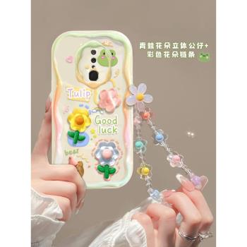 適用oppoa9手機殼a9x保護套全包防摔水滴殼矽膠PCEM00軟殼PCAT10防滑a9女a9x流行0ppoa9x時尚新款立體向陽花