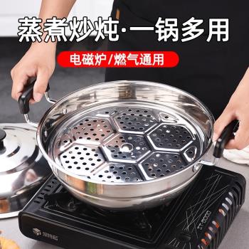 蒸鍋家用不銹鋼鍋雙耳圓底單層特大號蒸煮燉炒鍋湯鍋電磁爐燃氣灶