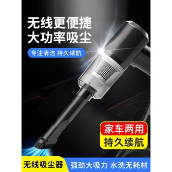 吸塵器家用車載吸塵器大功率可充電迷你手持便攜式桌面無線吸塵器