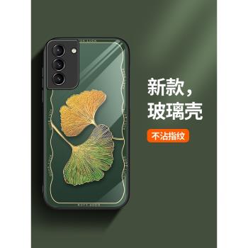 適用三星s21手機殼玻璃galaxy蓋樂世s20十保護Ultra矽膠套S10全包5G防摔s9鉑金花SM一G9980軟殼s7e男plus女八