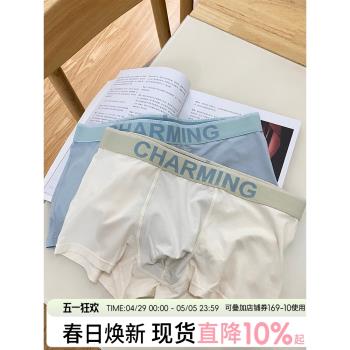 莫代爾藍色字母輕薄透氣男士內褲
