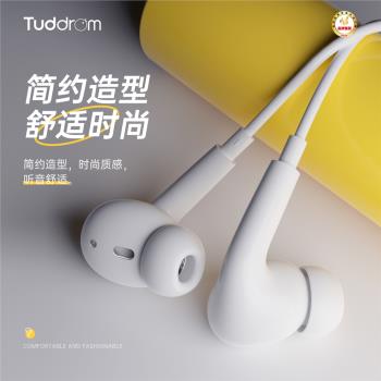 小魔鴨mo8有線耳機入耳式高音質舒適耳塞重低音電腦男女通用耳麥