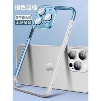 適用蘋果15promax手機殼新款iPhone14簡約拼接邊框13pro自帶鏡頭膜Plus金屬按鍵散熱12pm透氣無背板ins風男女