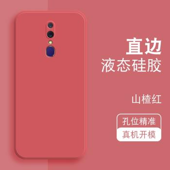 適用oppoa9 2019手機殼oppoa9x保護套a8直邊魔方液態矽膠a9軟殼鏡頭全包a9x防摔超薄磨砂男女新款潮牌網紅