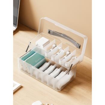 電源桌面家用整理神器數據線