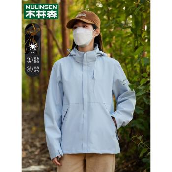 木林森早春沖鋒衣外套女2025新款防風防水登山服寬松休閑運動夾克