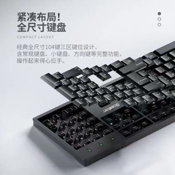 雙飛燕無線鍵盤鼠標套裝USB電腦臺式筆記辦公靜音機械手感有線鍵