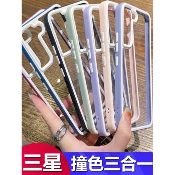 適用於三星S22撞色三合一S22plus保護套S22Ultra優盾A73防摔A53 5G全包A33透明A13大孔亞克力手機殼工廠