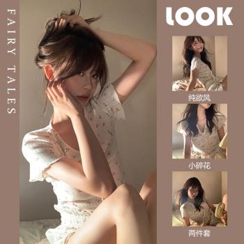 少女甜美碎花短袖睡衣女夏款網紅風2024年新款薄款家居服短褲套裝