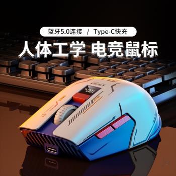 無線鼠標靜音充電款辦公遊戲專用鼠標筆記本臺式電腦藍牙三模滑鼠