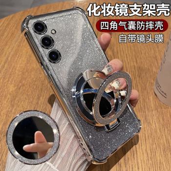 適用三星A55手機殼A54透明5g保護A5560矽膠套5460全包防摔galaxy軟殼samsung超薄a555g男女啊a545g新款帶支架