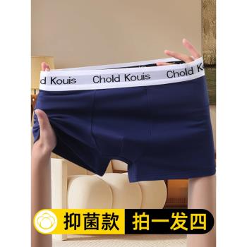 男士內褲時尚潮流款四角短褲純棉男生大碼寬松透氣運動簡約褲衩