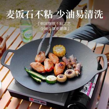 戶外煎鍋烤盤一體方形燒烤盤韓式燒烤架麥飯石烤盤家用式爐烤肉盤