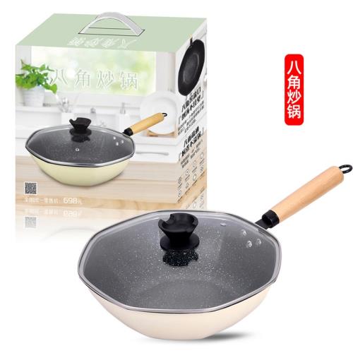 麥飯石八角炒鍋不粘鍋平底鍋電磁爐通用不沾禮品鍋具網紅爆款