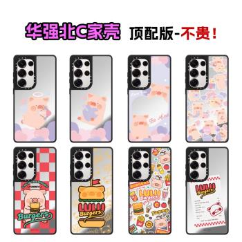 華強北C家殼LuLu the Piggy愛神豬位元S24Ultra鏡面手機殼適用三星GalaxyS25+磁吸Magsafe保護套SamsungS23女