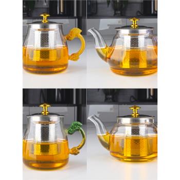 玻璃茶壺耐熱泡茶壺過濾耐高溫煮茶壺水壺套裝泡茶器煮花茶養生壺