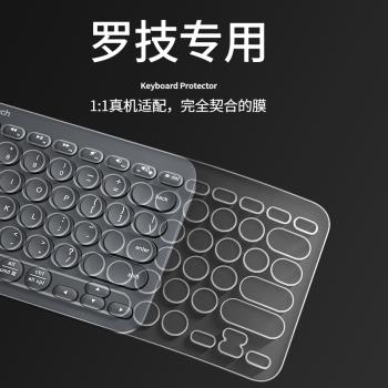 適用logitech羅技k380鍵盤膜K480保護膜K580藍芽無線鍵盤MK470專用臺式電腦全覆蓋矽膠透明貼膜防塵套防水罩