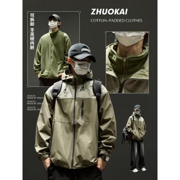 三合一沖鋒衣外套男生春秋款戶外防風防水登山服美式運動男裝秋季