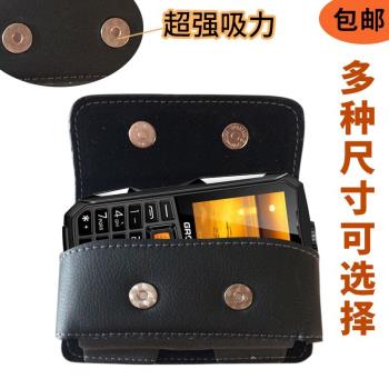 牛皮三防老年人手機掛腰皮套 直板電霸路虎 尼凱恩通用手機保護殼