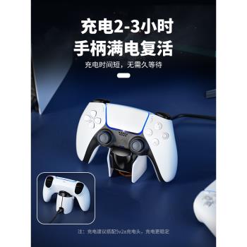 良值(IINE)適用於索尼PS5手柄充電座 ps5手柄座充 PlayStationEdge無線充電器 Slim手柄支架 PS5周邊配件