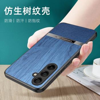 適用三星A55手機殼膜SM-A5560全包防摔Galaxy A54高階感商務皮紋保護套蓋樂世A53磁吸支架外殼5G簡約輕奢男款