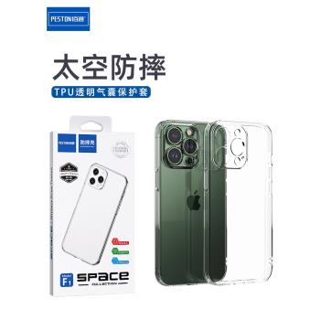 佰通適用蘋果16/15Plus14手機殼iPhone13/12ProMax氣囊11Pro防摔XR透明防塵新款網紅全包鏡頭裸機手感保護套