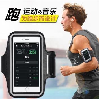 防水戶外跑步運動臂包裝手機包包女士臂套健身手腕包男款2024新款
