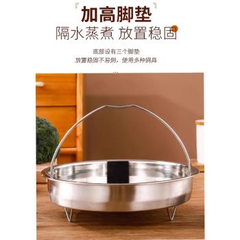 蒸架316不銹鋼蒸盤電飯煲蒸籠蒸屜萬能隔水蒸飯神器炒鍋蒸格篦子