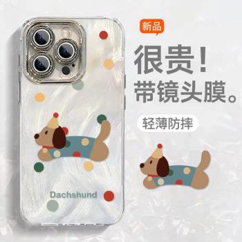 適用蘋果16promax手機殼新款女iPhone13/14promax漸變小狗12卡通鏡頭膜全包蘋果11帶手鏈高階感防摔保護套