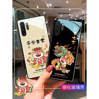 龍年大吉適用三星a54手機殼a53新款a71玻璃s23fe可愛卡通s25中國風s24舞龍note20ultra創意a90防摔a80保護套