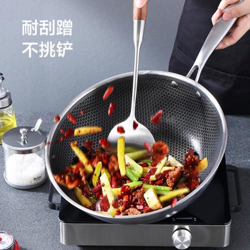 嚴選炒鍋不粘鍋304不銹鋼平底鍋無油煙不沾炒菜鍋明火電磁爐通用