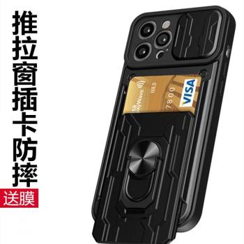 卡包蘋果15手機殼iPhone15Plus推窗鏡頭全包防摔16Promax插卡磁吸支架保護套蘋果16矽膠氣囊男女多功能保護殼