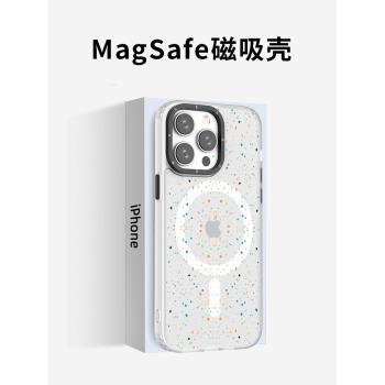 智卡奴 優盾膚感磁吸手機殼magsafe抗菌適用於蘋果 16 pro max 12 13 14plus白色磨砂透明iphone15套創意保護