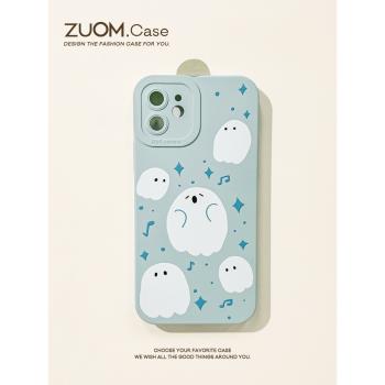 zuom 可愛創意唱歌小幽靈適用15蘋果14手機殼iphone13promax新款女12mini保護套11軟殼xsmax遠峰藍16矽膠8p7