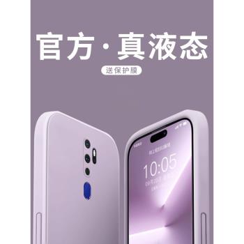 適用oppoa11手機殼高階感簡約純色男OPPOa11x保護套鏡頭全包液態矽膠情侶女oppoa9手機套新款防摔a9x外殼輕薄